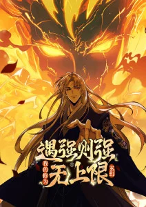 火豆电影机甲少年白海报